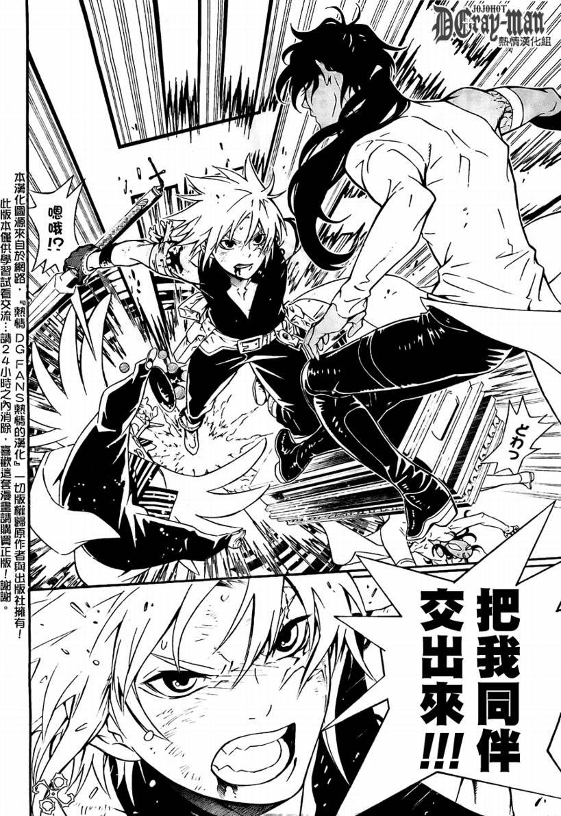 第188话