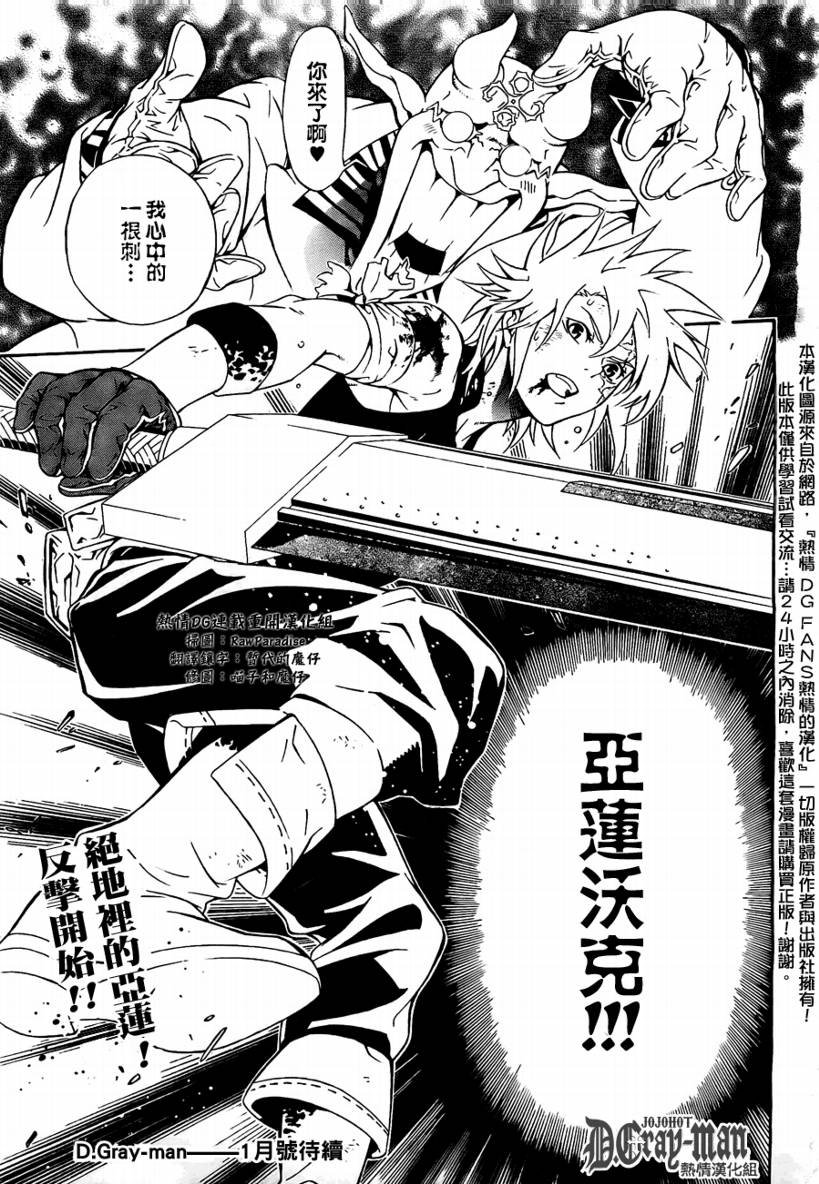 第188话