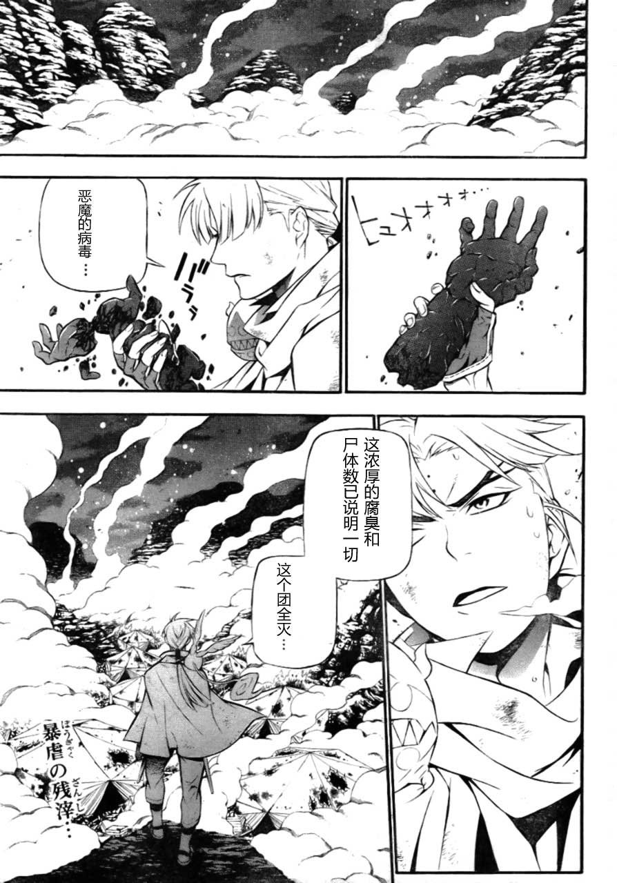 第189话