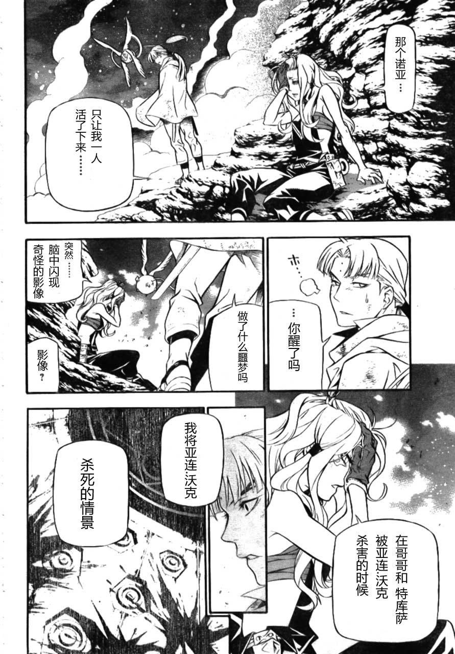 第189话