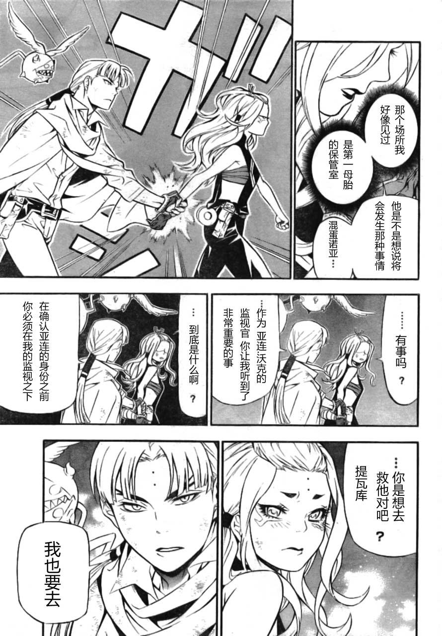 第189话