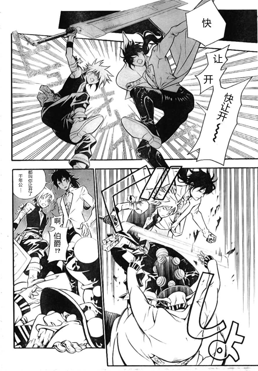 第189话