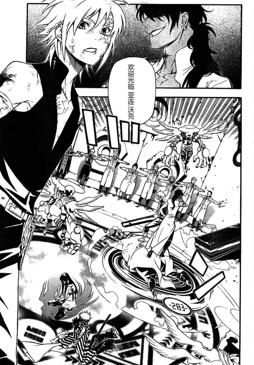 第189话