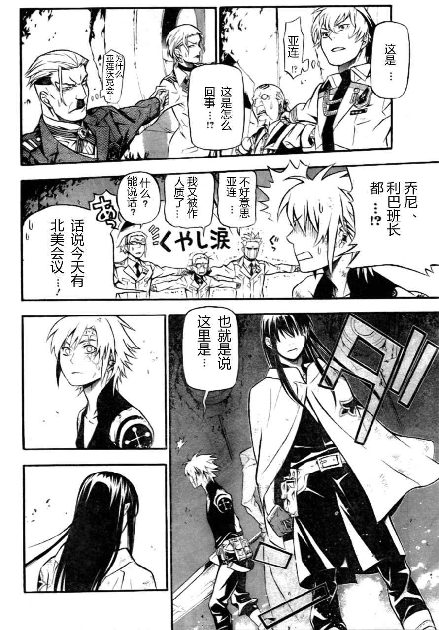 第189话