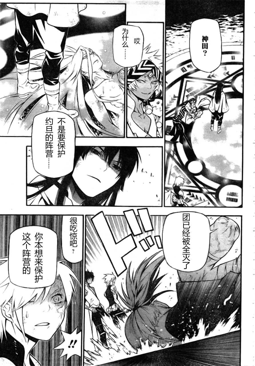 第189话