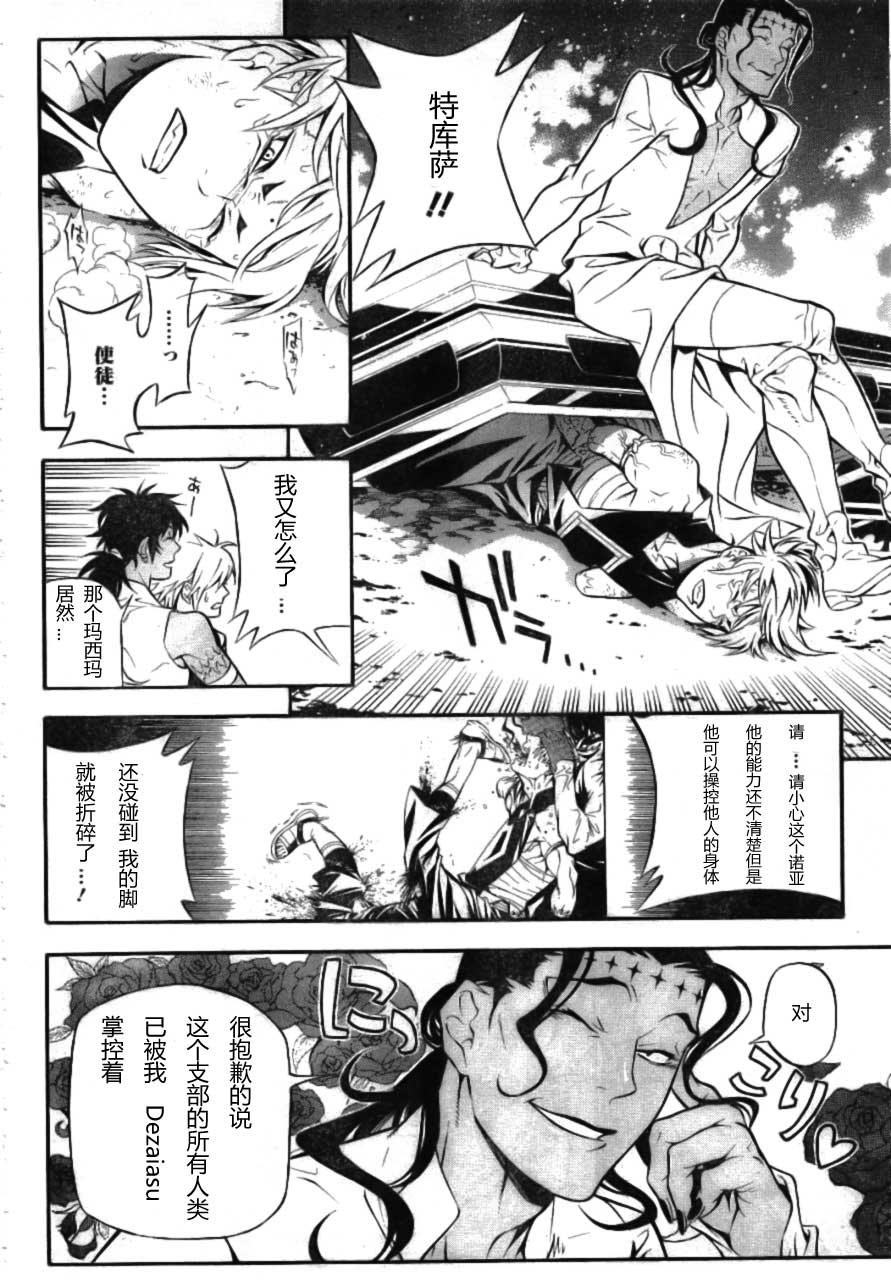 第189话