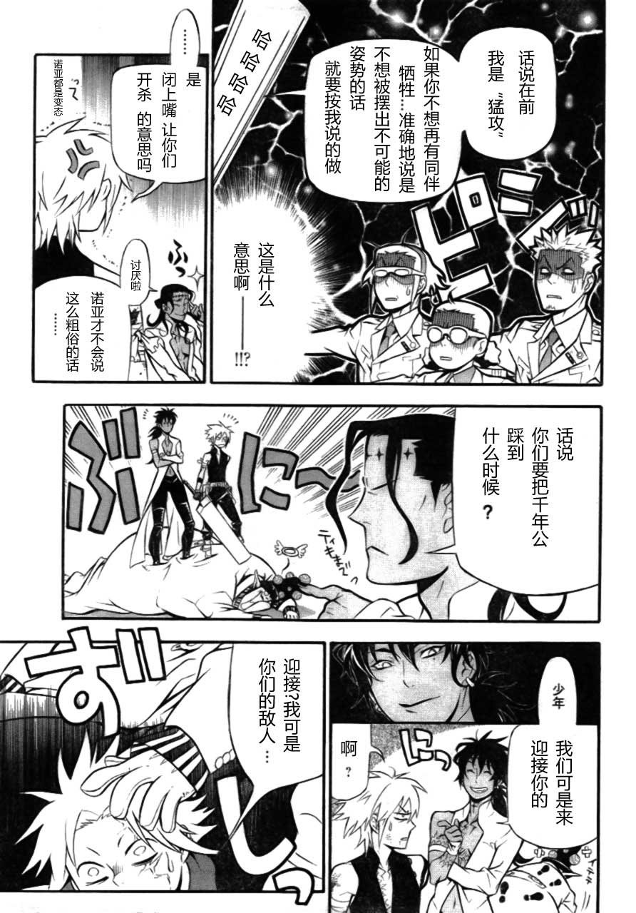 第189话