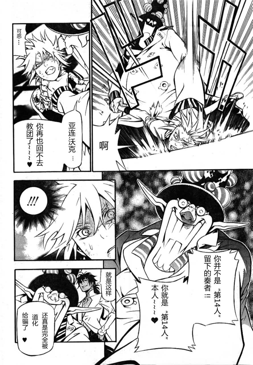 第189话