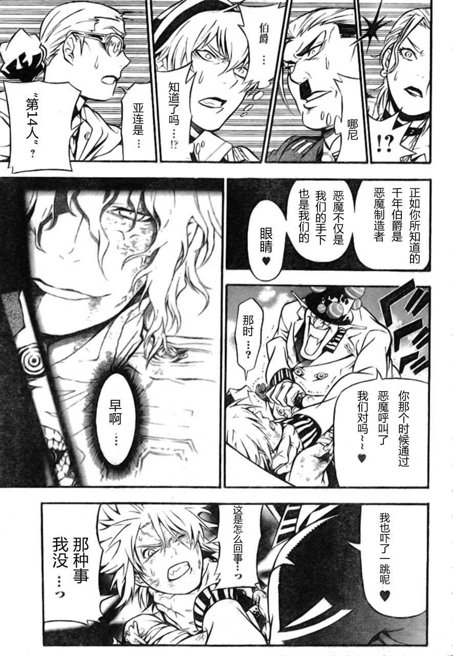 第189话