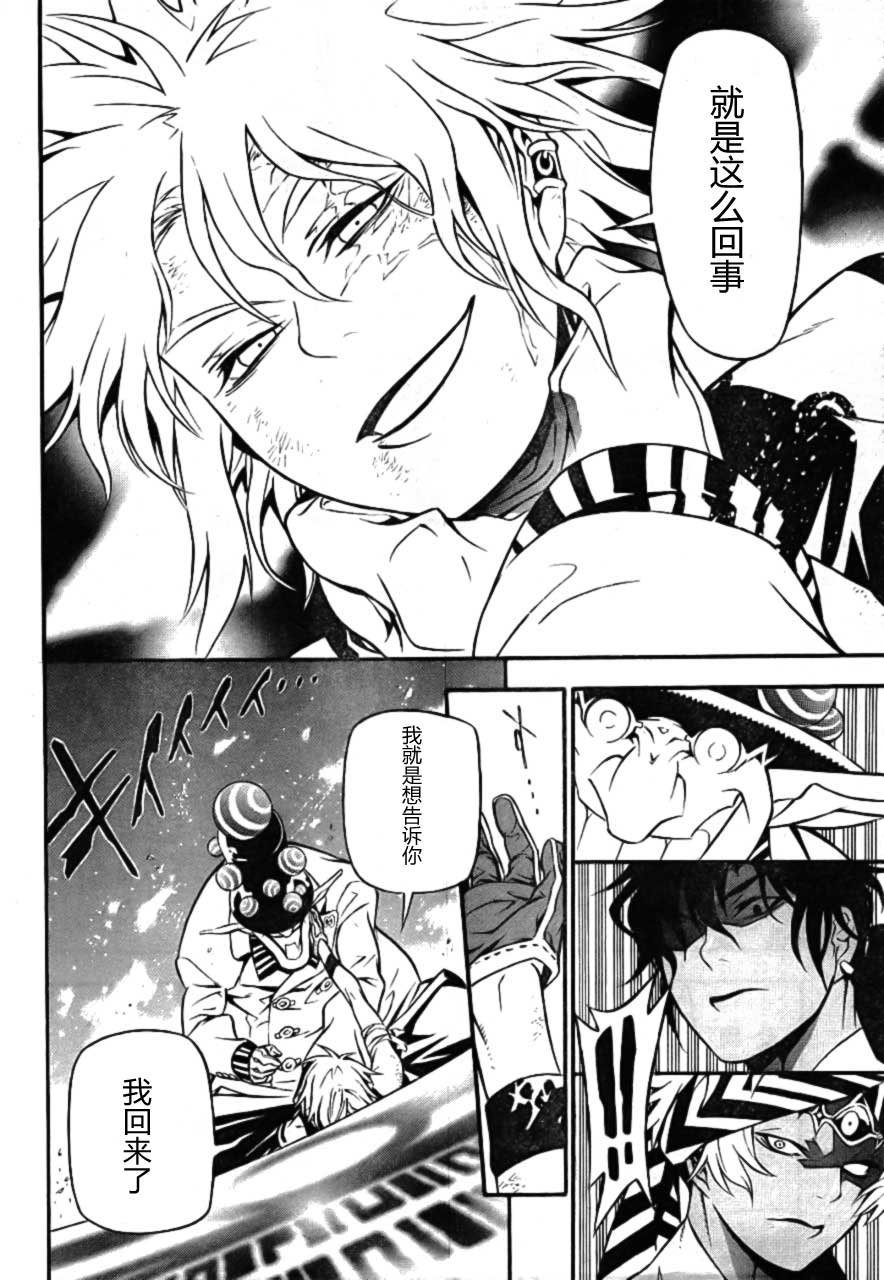 第189话