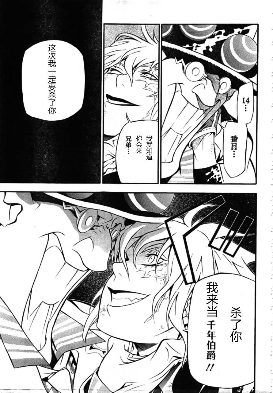 第189话
