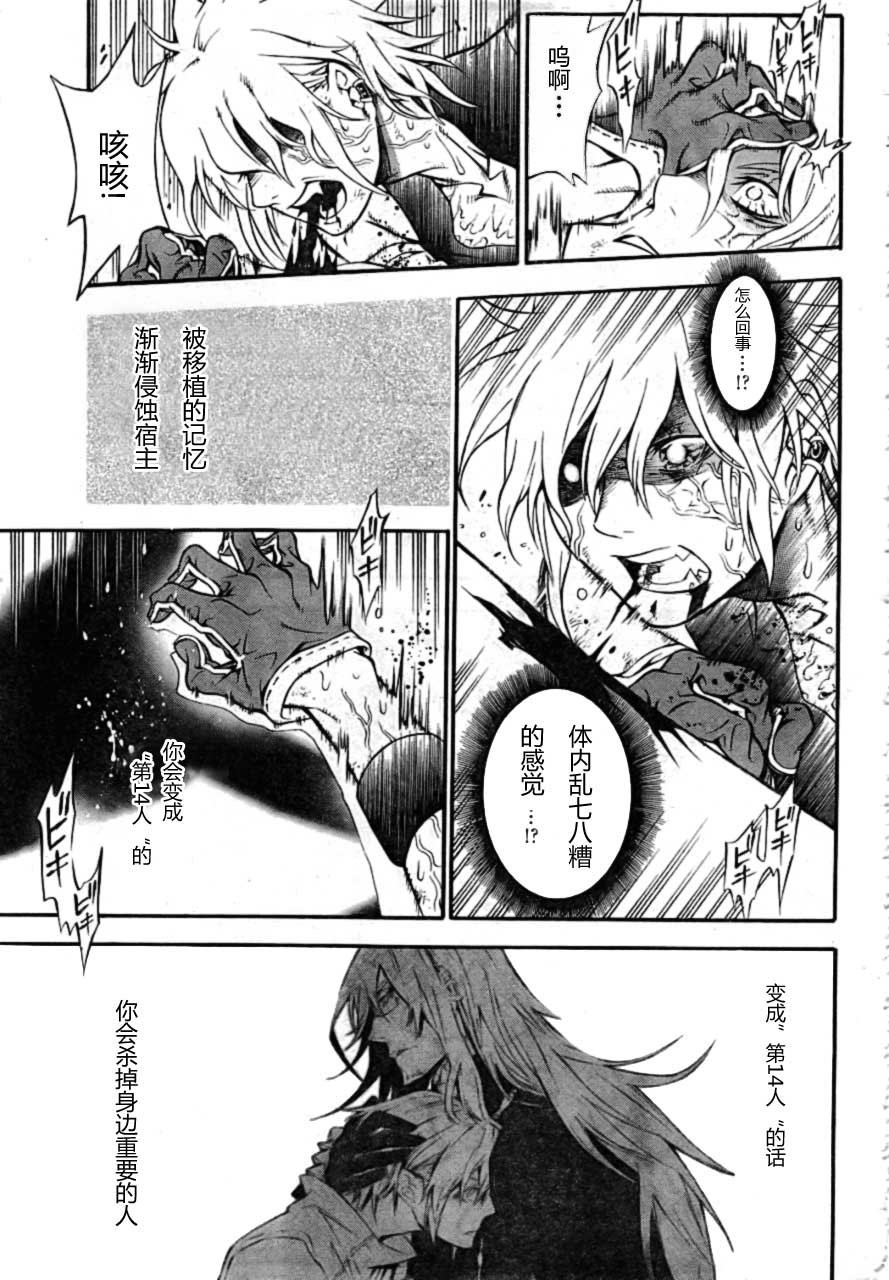第189话