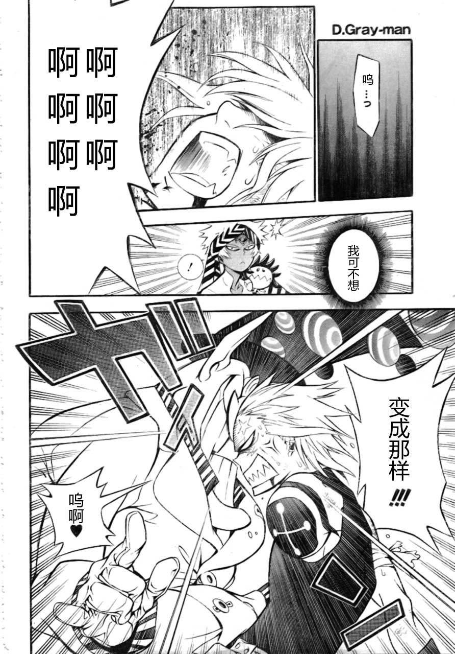 第189话