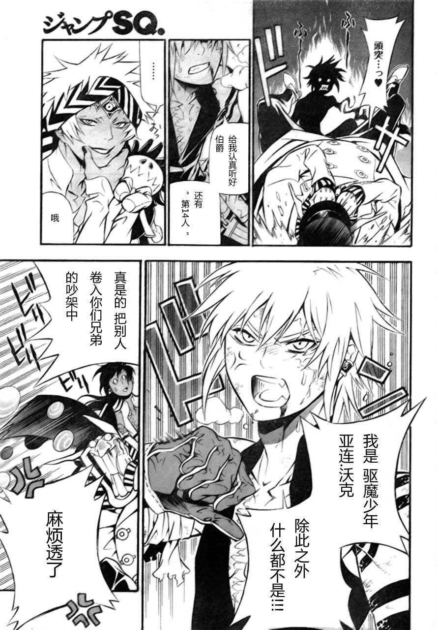 第189话