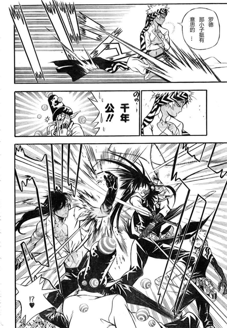 第189话