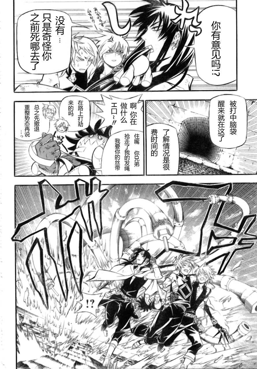 第189话