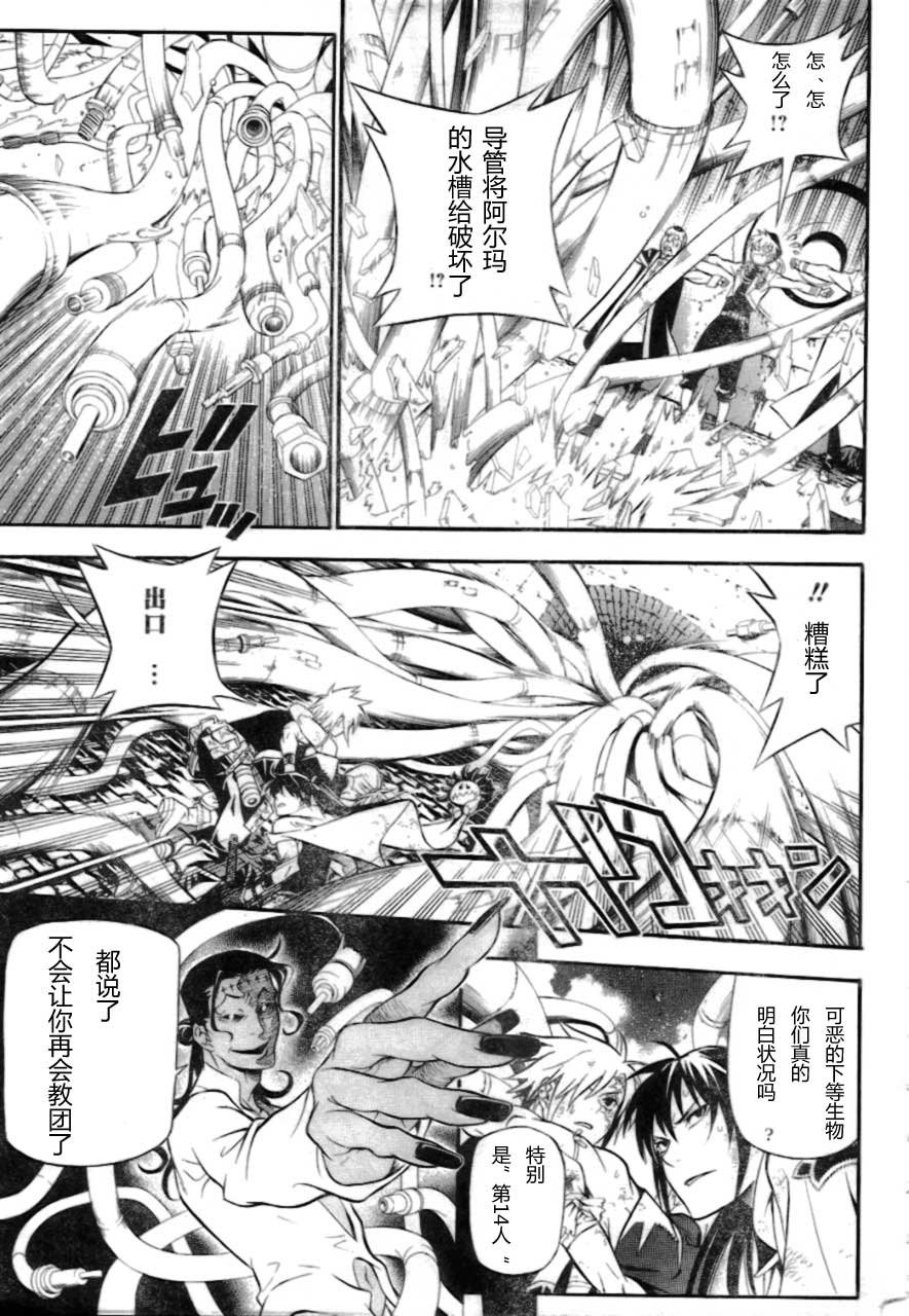 第189话
