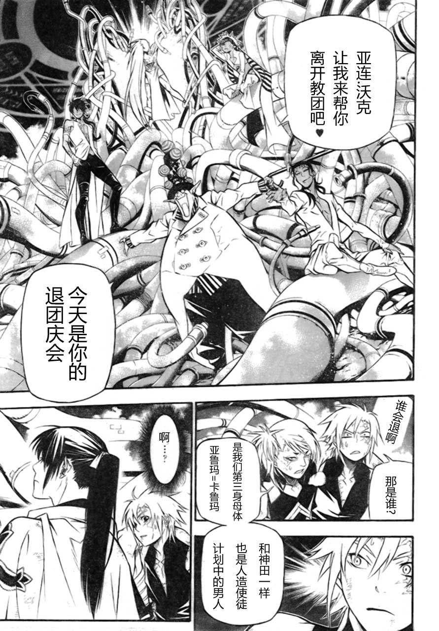 第189话