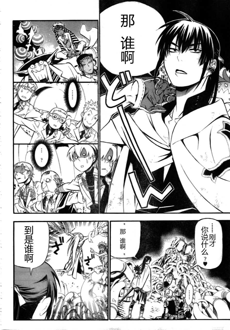 第189话