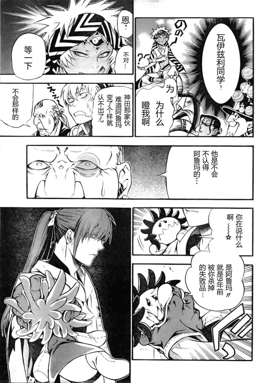 第189话