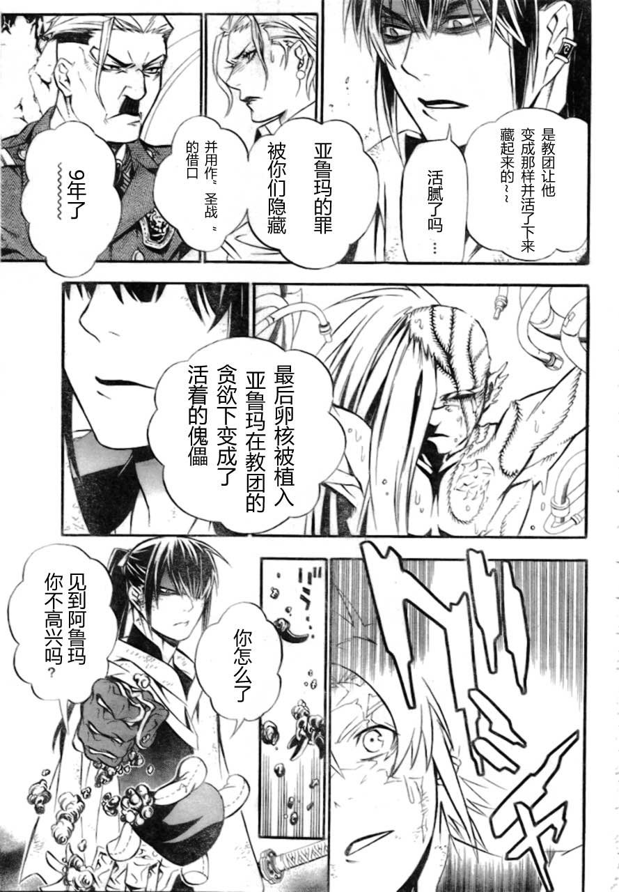 第189话