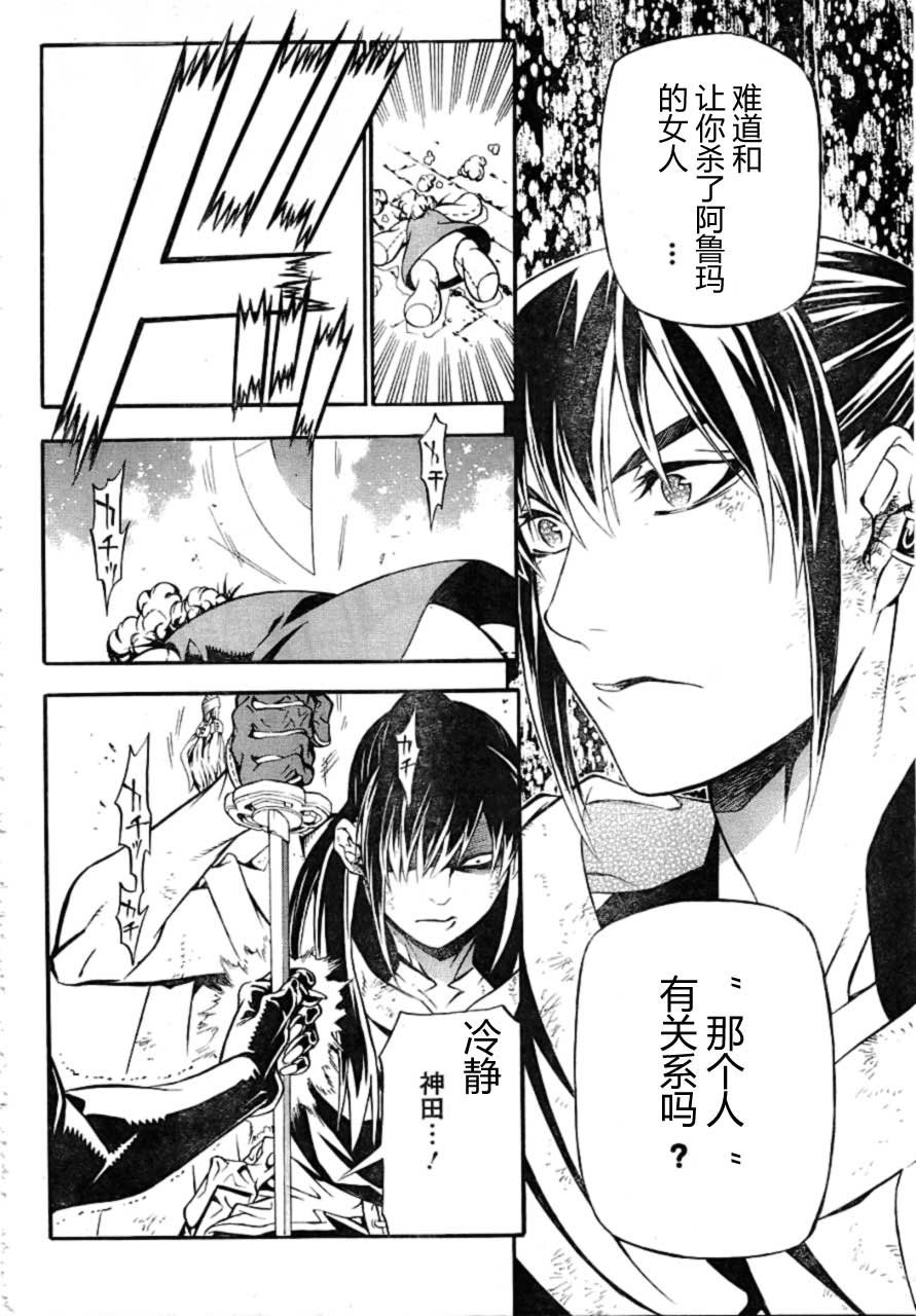 第189话