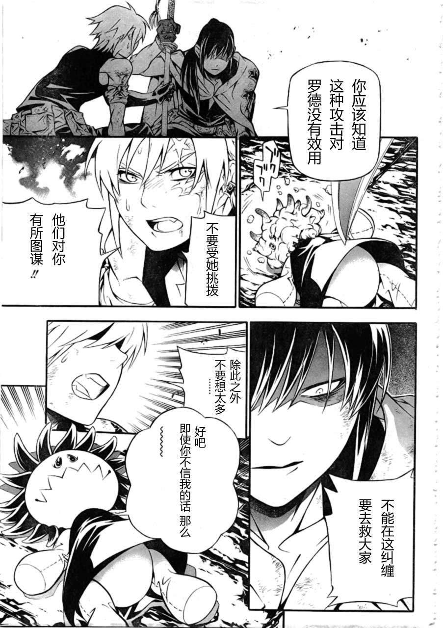 第189话