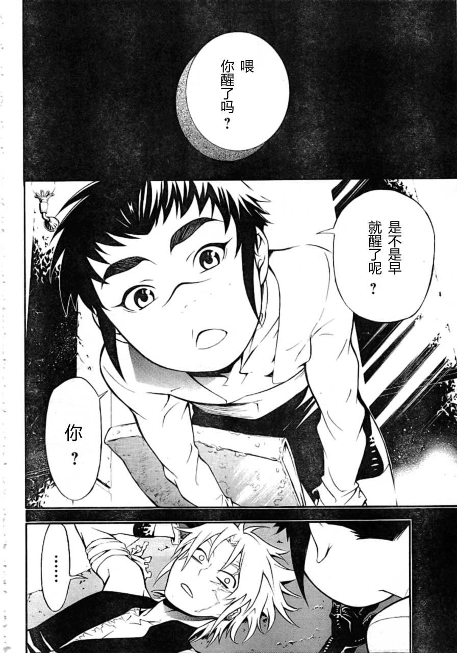 第189话