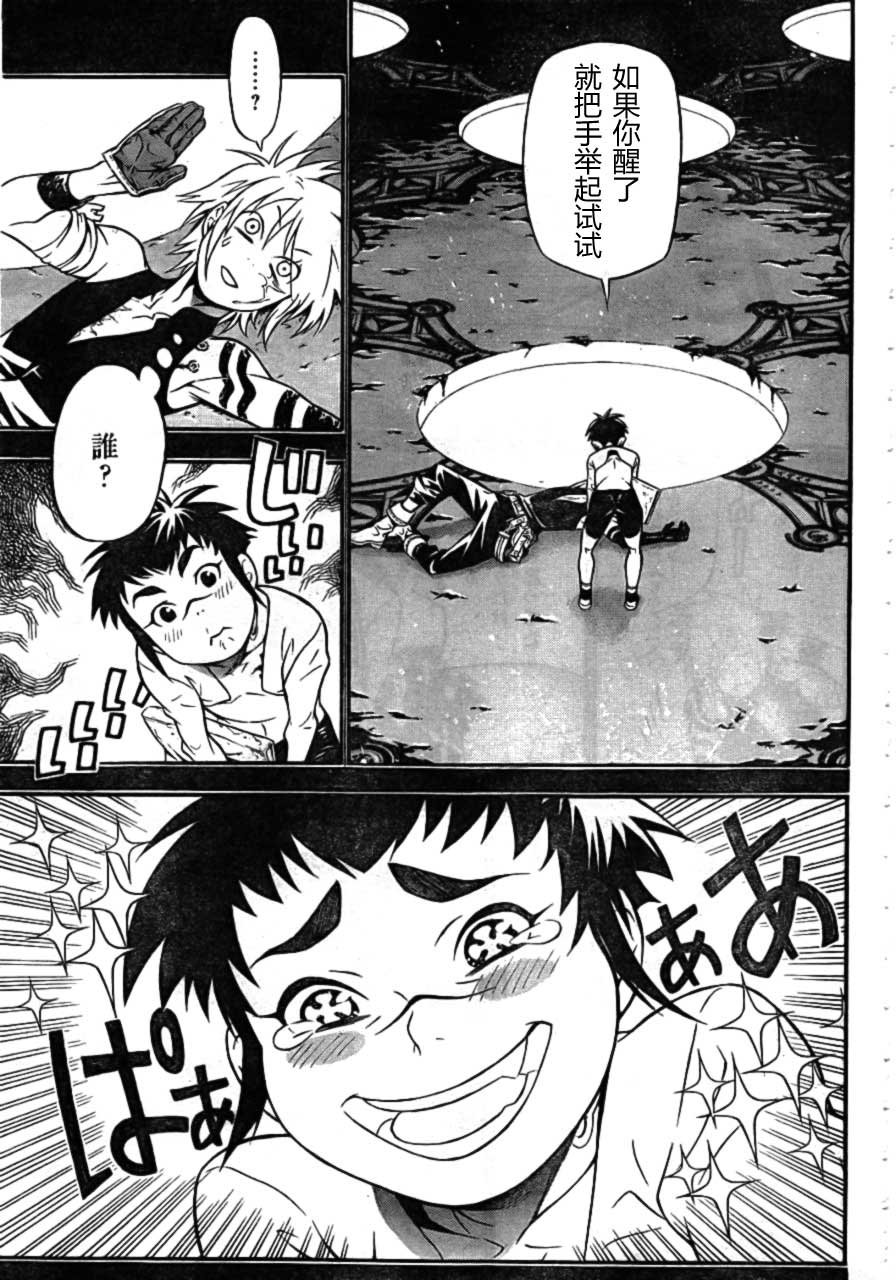 第189话