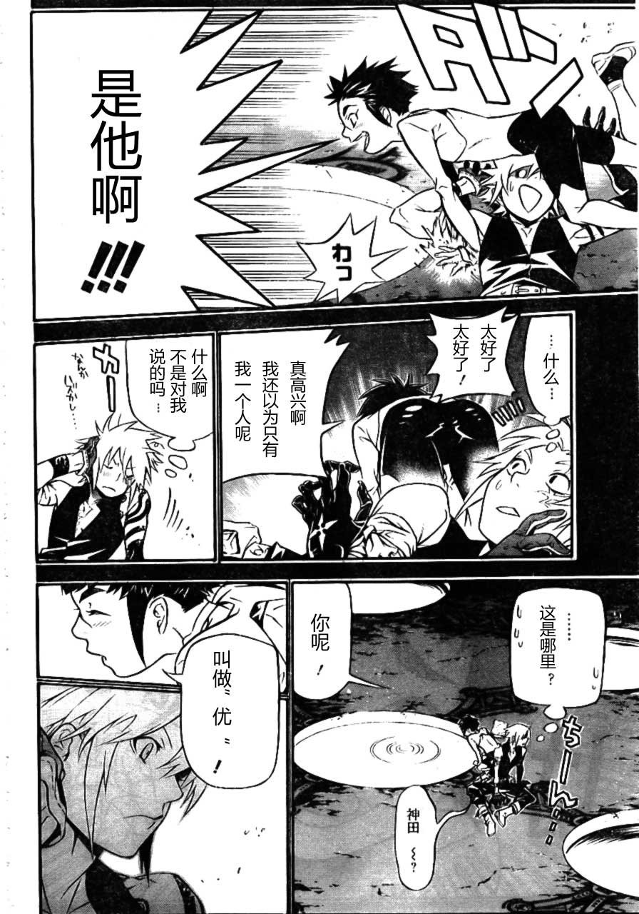 第189话