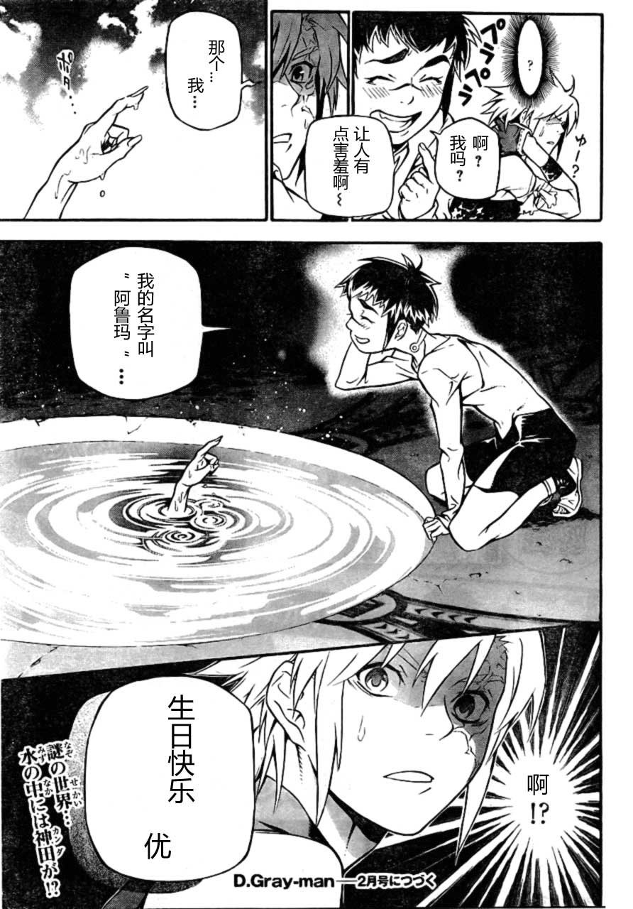 第189话