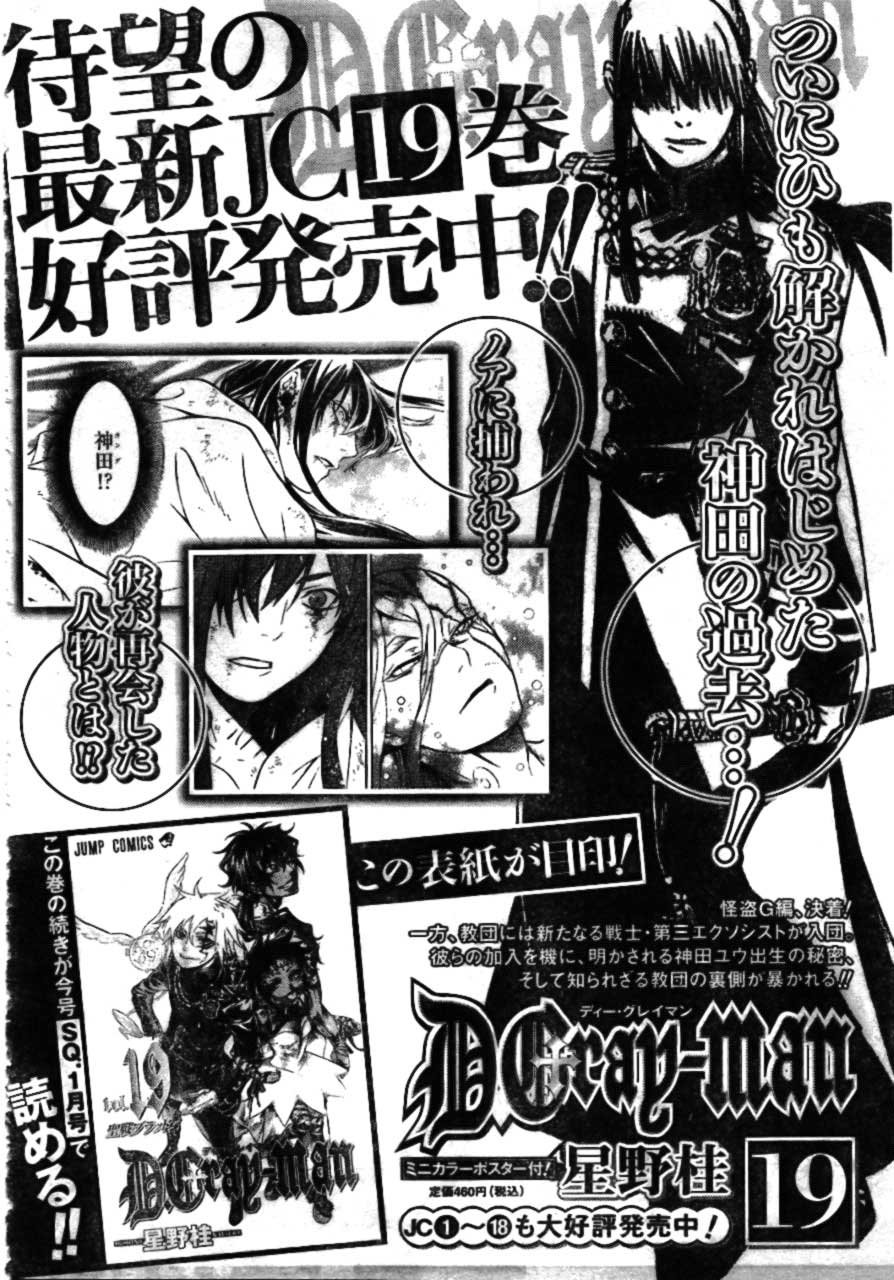 第189话