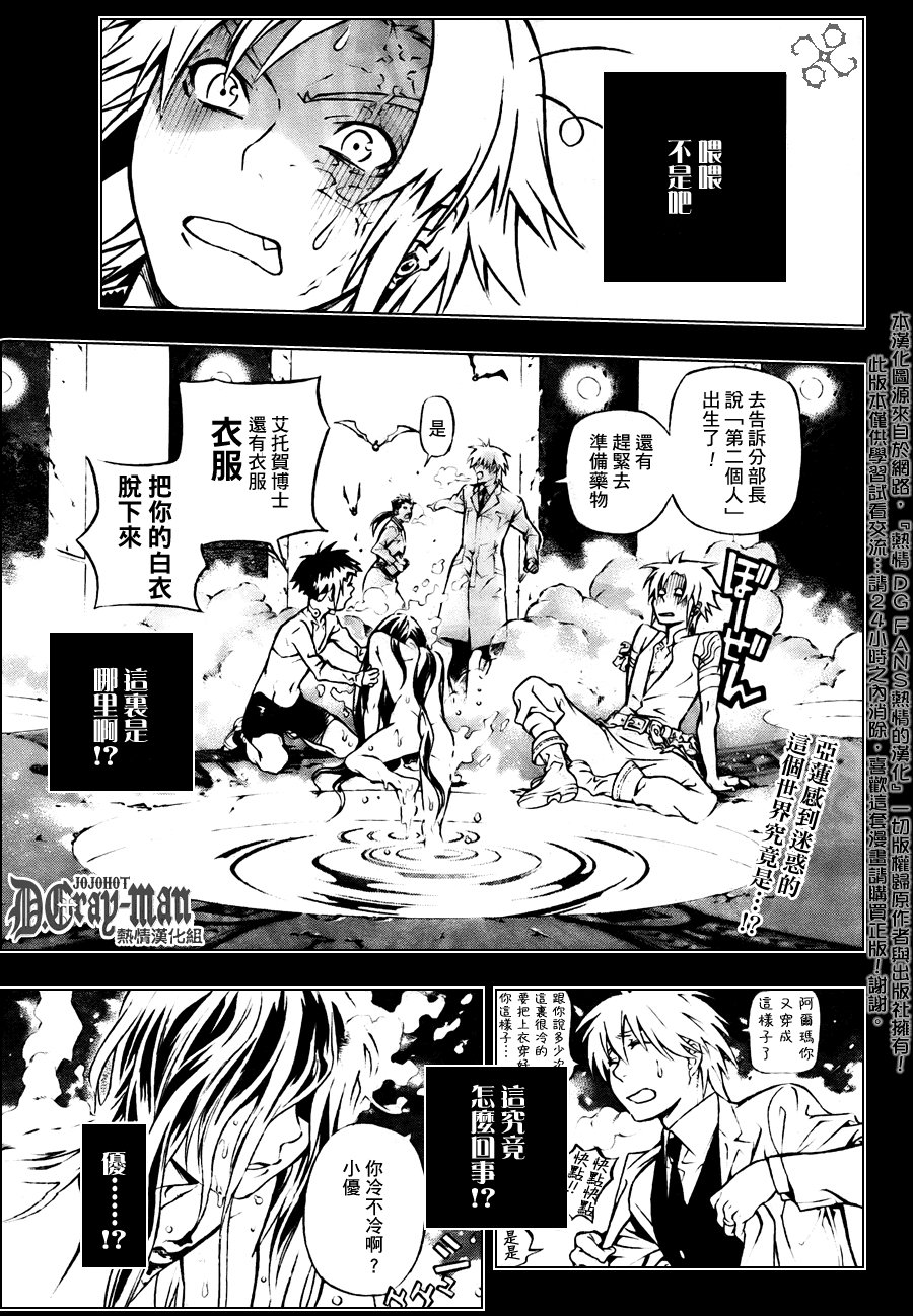 第190话