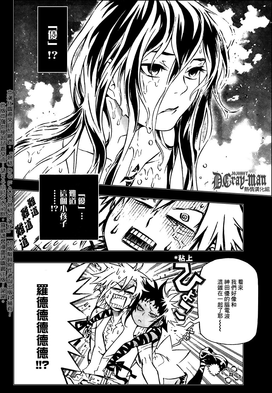 第190话