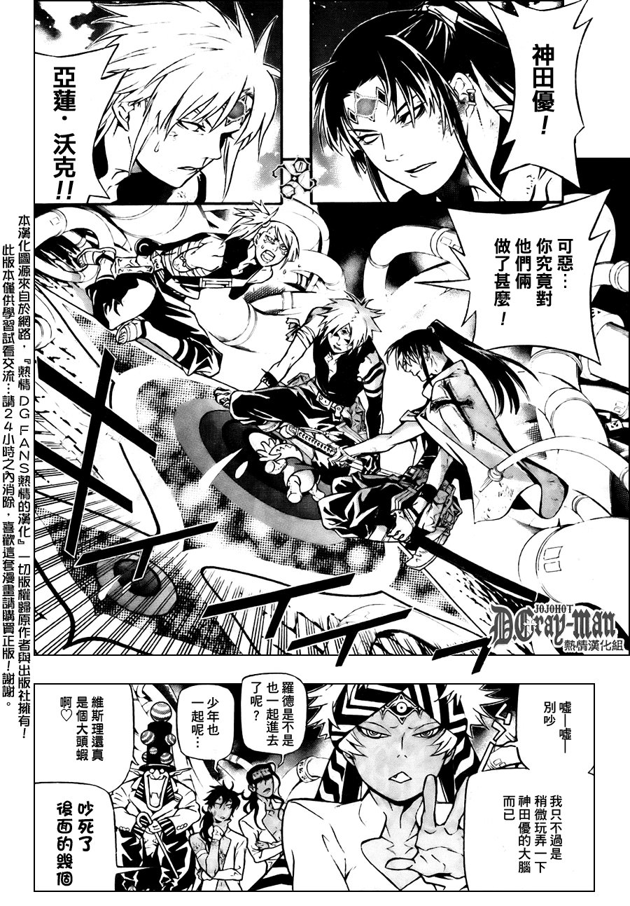 第190话