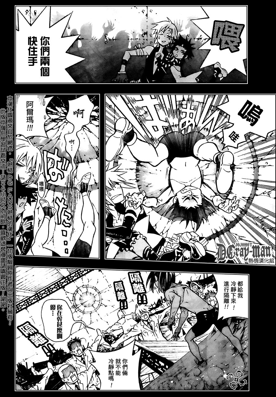 第190话