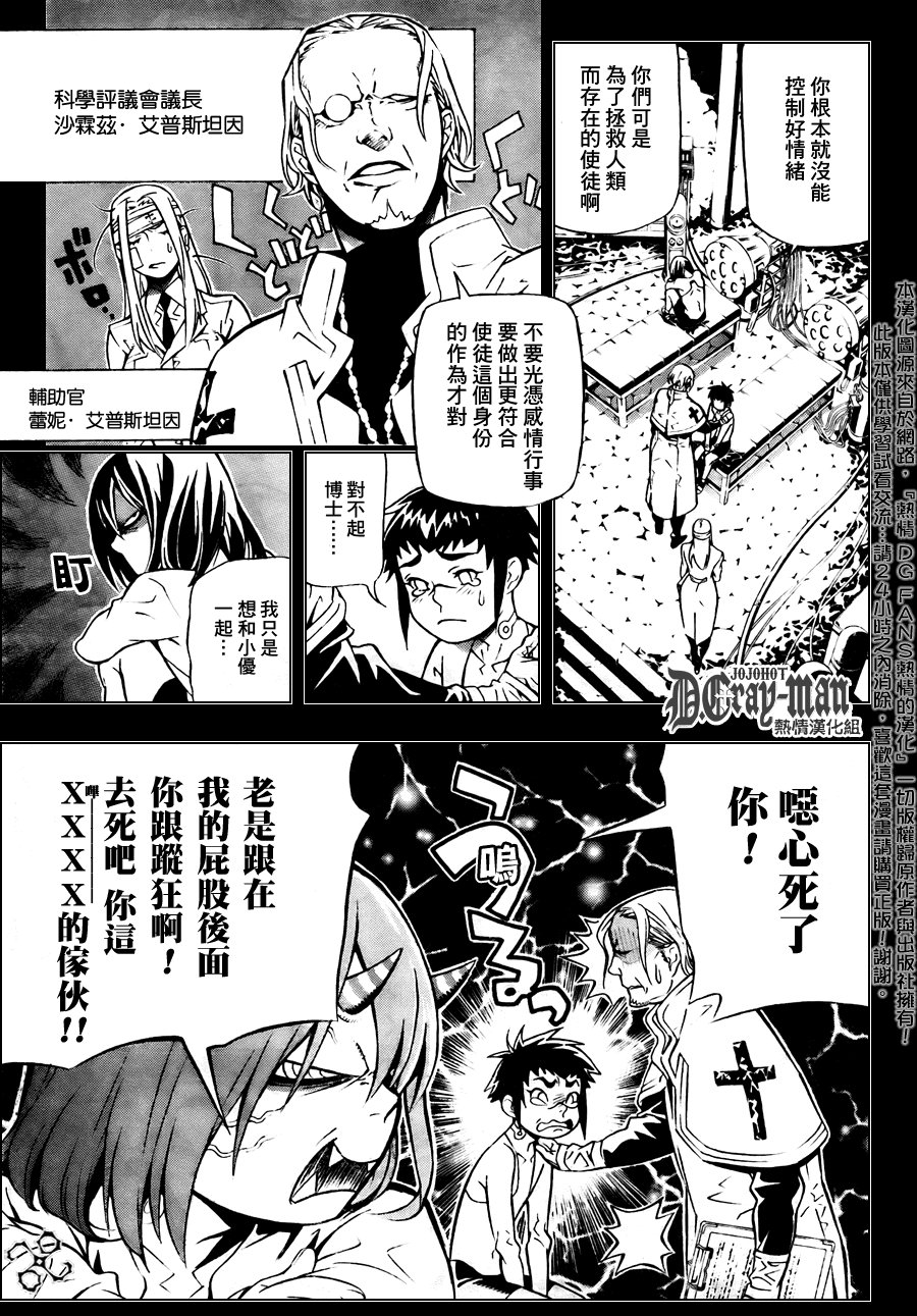 第190话