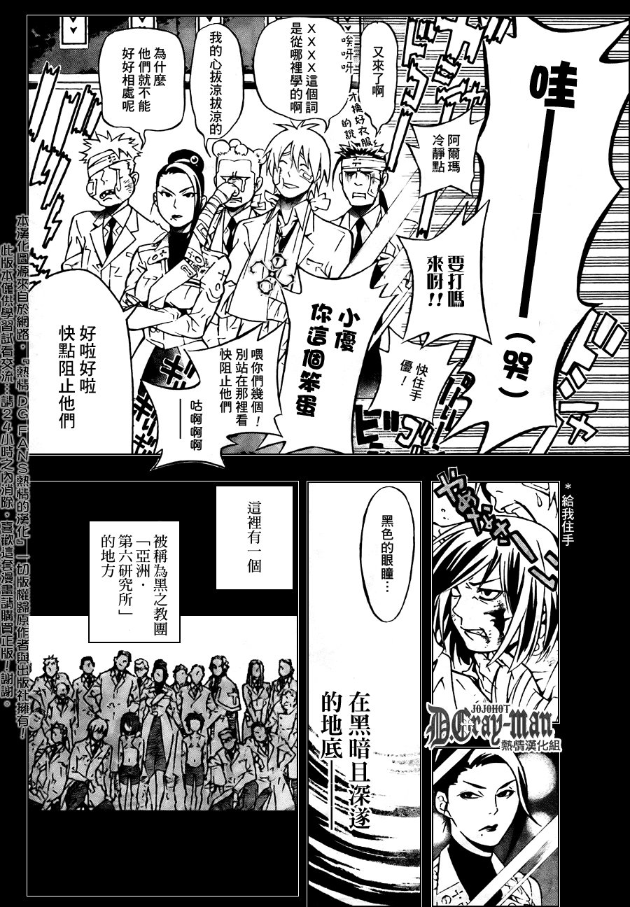 第190话