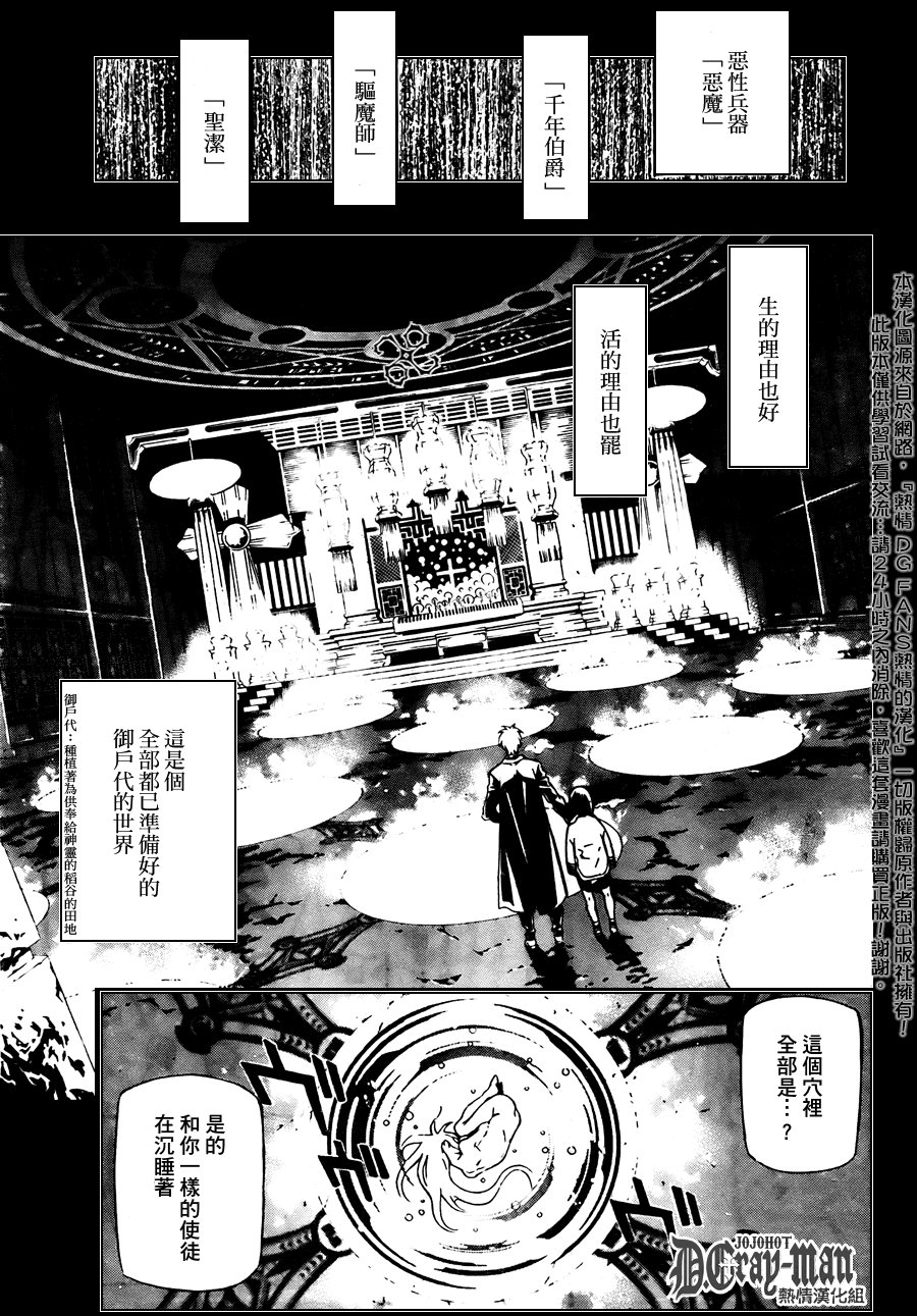 第190话