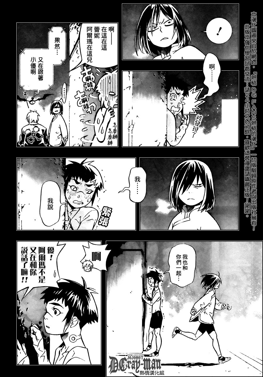 第190话