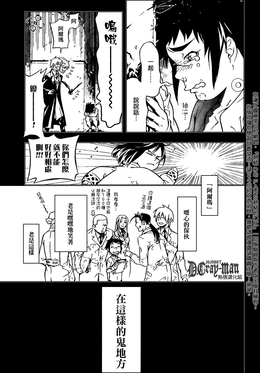 第190话