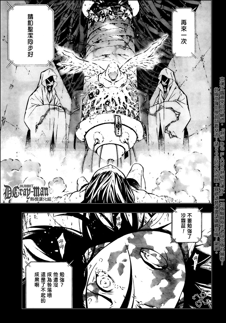 第190话