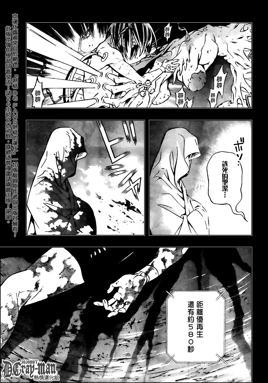 第190话