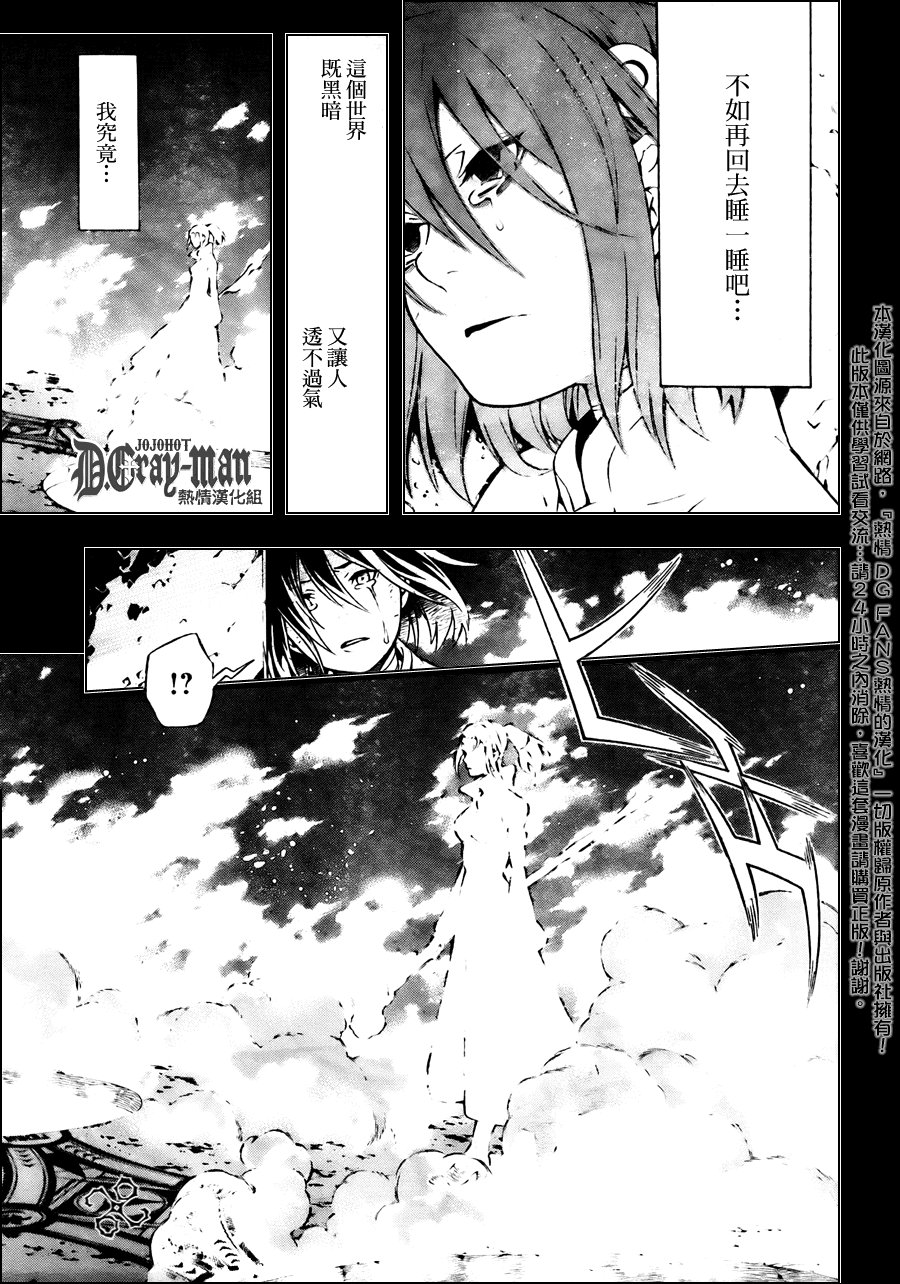第190话