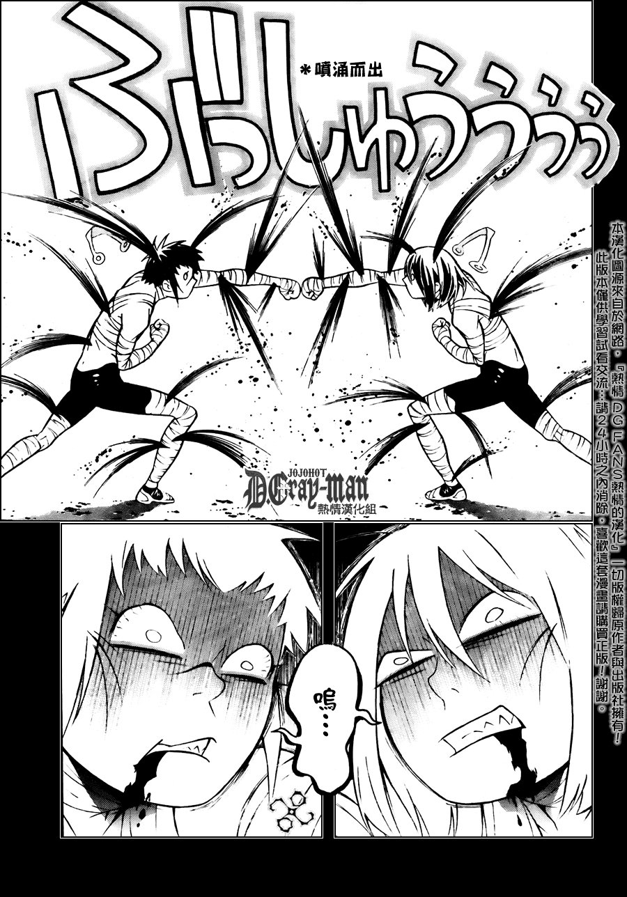 第190话