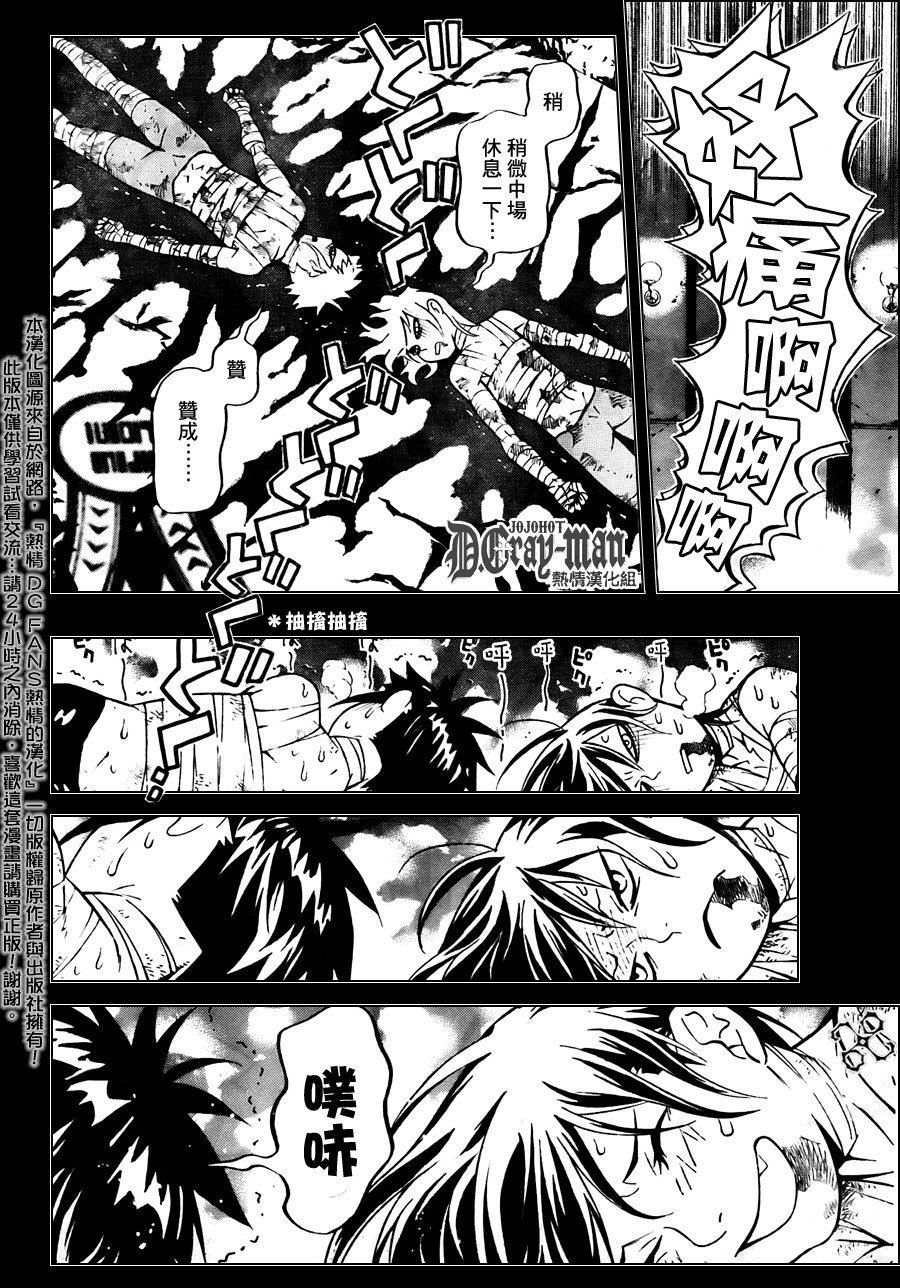 第190话