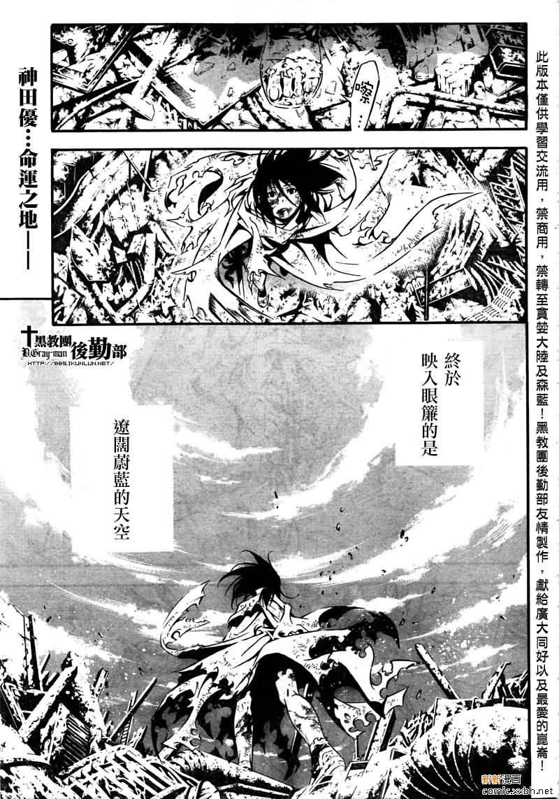 第191话