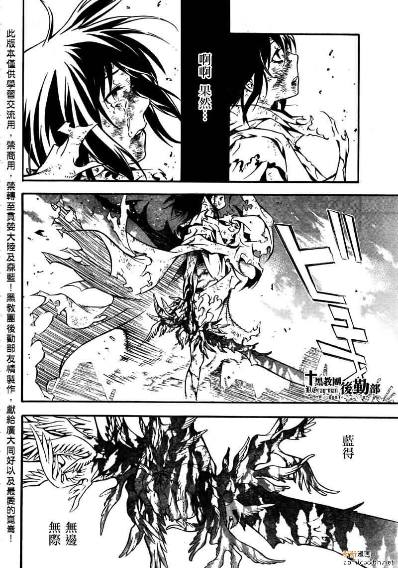 第191话