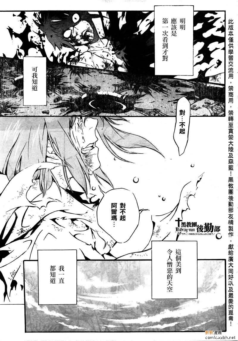第191话