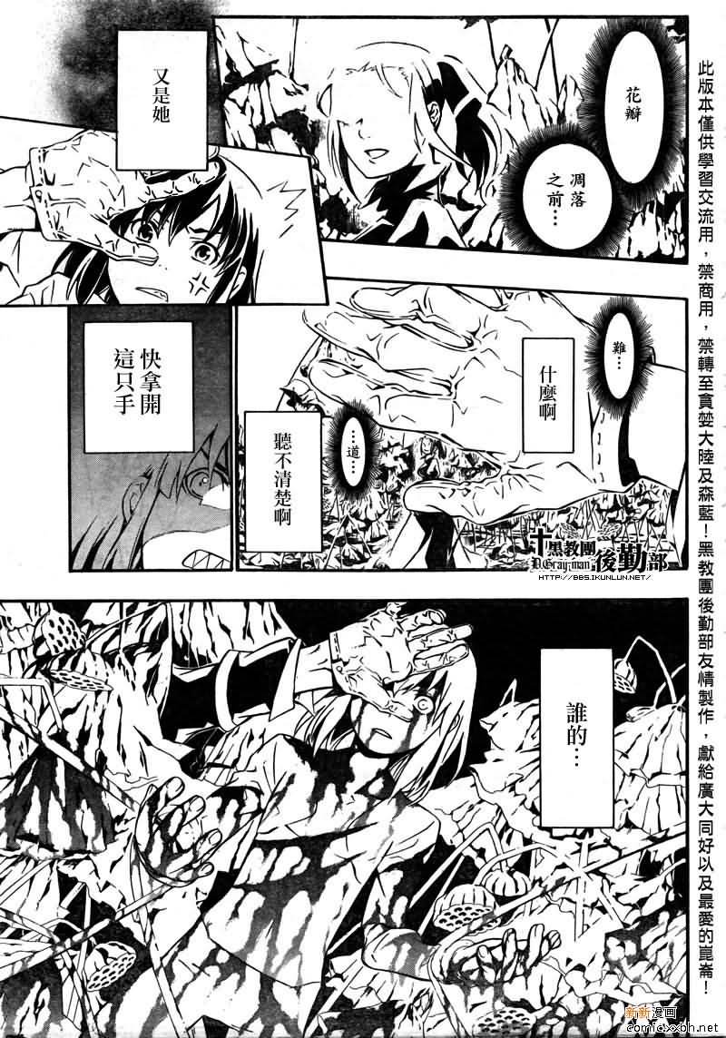 第191话